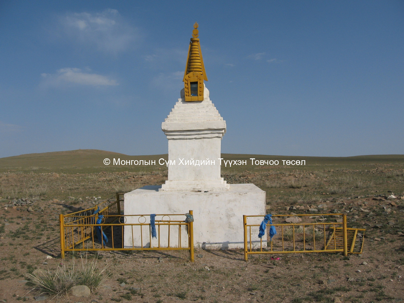 Ламын хийдийн дуганы/2/ туурин дээр суврага бүтээс